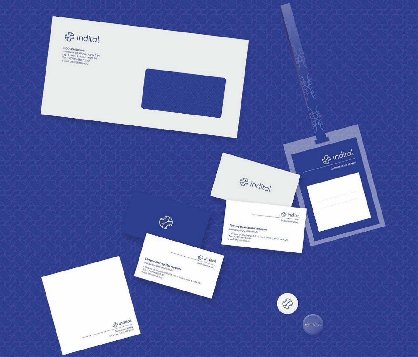 Сайт логистической компании «Indital»